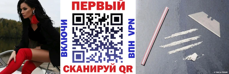 АМФЕТАМИН 97%  Купить закладки  Шебекино 