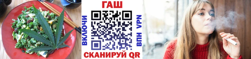 Купить  Шебекино  Canna-Cookies марихуана 