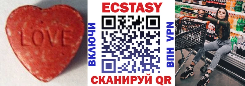 ЭКСТАЗИ 300 mg Шебекино