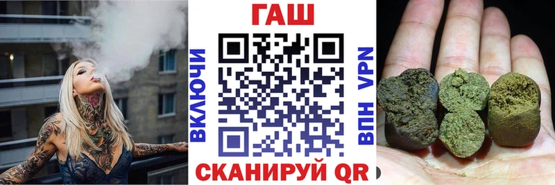 Купить  Шебекино  ГАШ AMNESIA HAZE