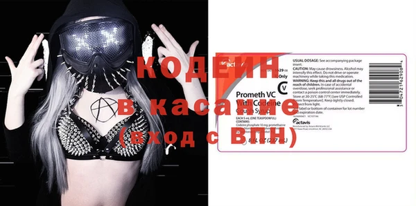 скорость mdpv Тихорецк