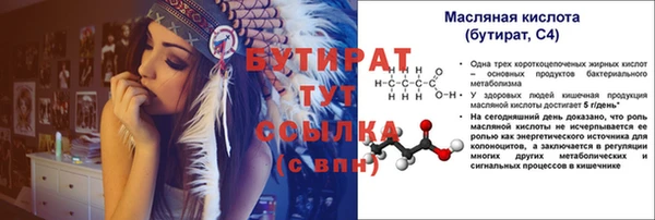 каннабис Тайга