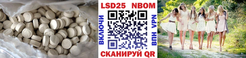 LSD-25 экстази ecstasy  Купить закладки  Шебекино 