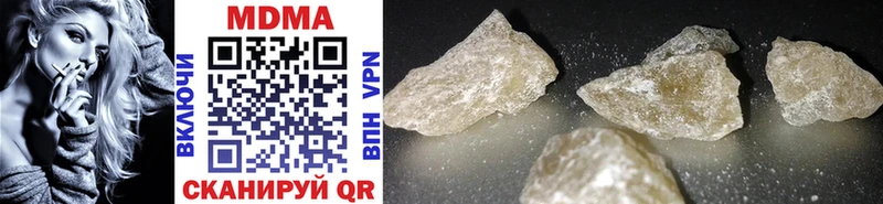 MDMA Molly  Купить где  Шебекино 