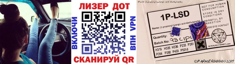 Марки N-bome 1,8мг  Купить закладки  Шебекино 